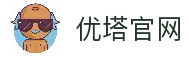 优塔官网 | 优塔官方平台入口